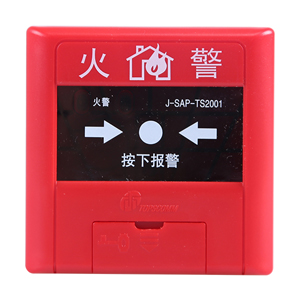 J-SAP-TS2001手動火災(zāi)報警按鈕