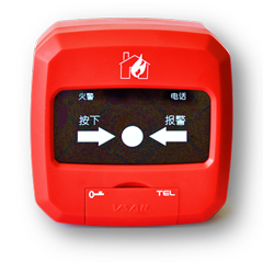 J-SAP-M-V6651型手動火災(zāi)報警按鈕