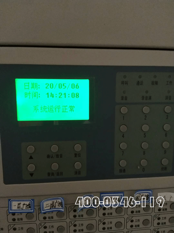 水力發(fā)電廠火災(zāi)報警系統(tǒng)施工安裝設(shè)計應(yīng)用